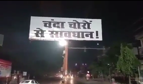 Ayodhya, RSS