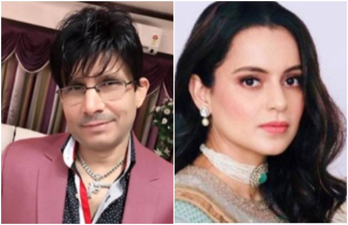 kamaal r khan, kangana ranaut, salman khan