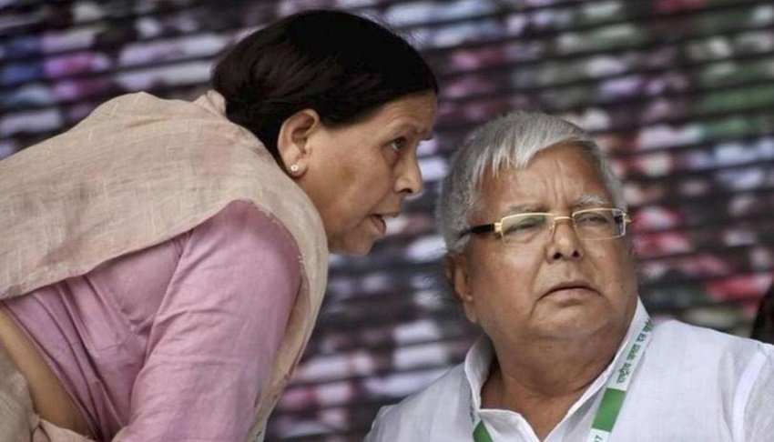 अब राबड़ी देवी के लिए भी उन्हें 'ईह' कहने से काम नहीं चलने वाला था। बकौल राबड़ी लालू अपने घर में एक बेहतर खिताब के अधिकारी थे। इसलिए वह लालू को साहेब बुलाने लगी।