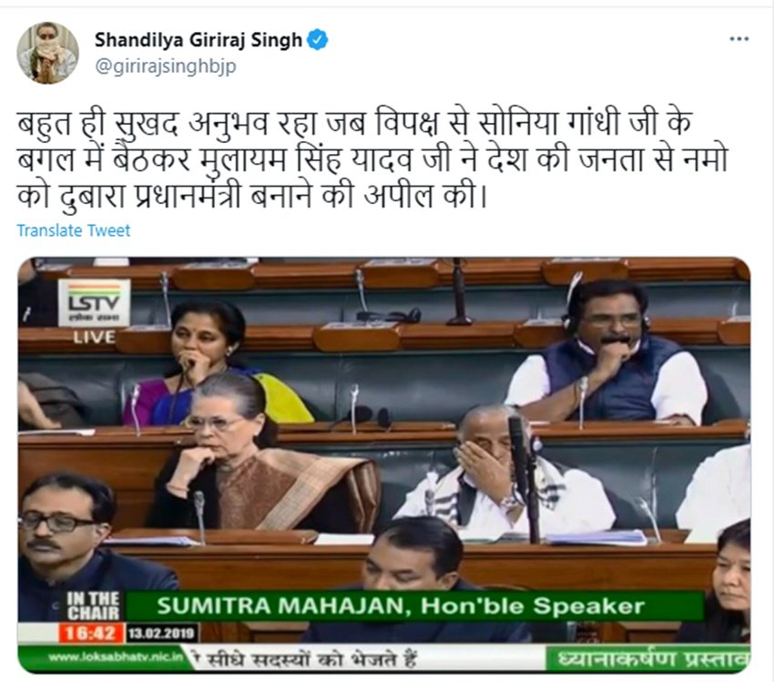 Dimple Yadav, Akhilesh Yadav SP, Mulayam Singh second wife
