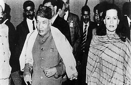 PV Narsimha Rao, Sonia Gandhi