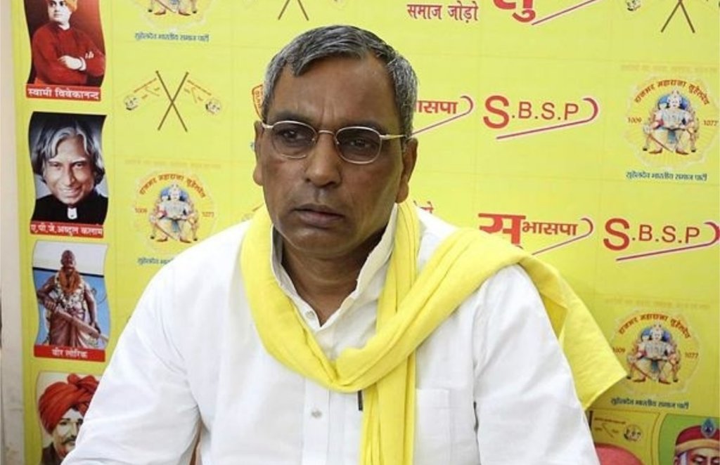 om prakash rajbhar, up, aajtak
