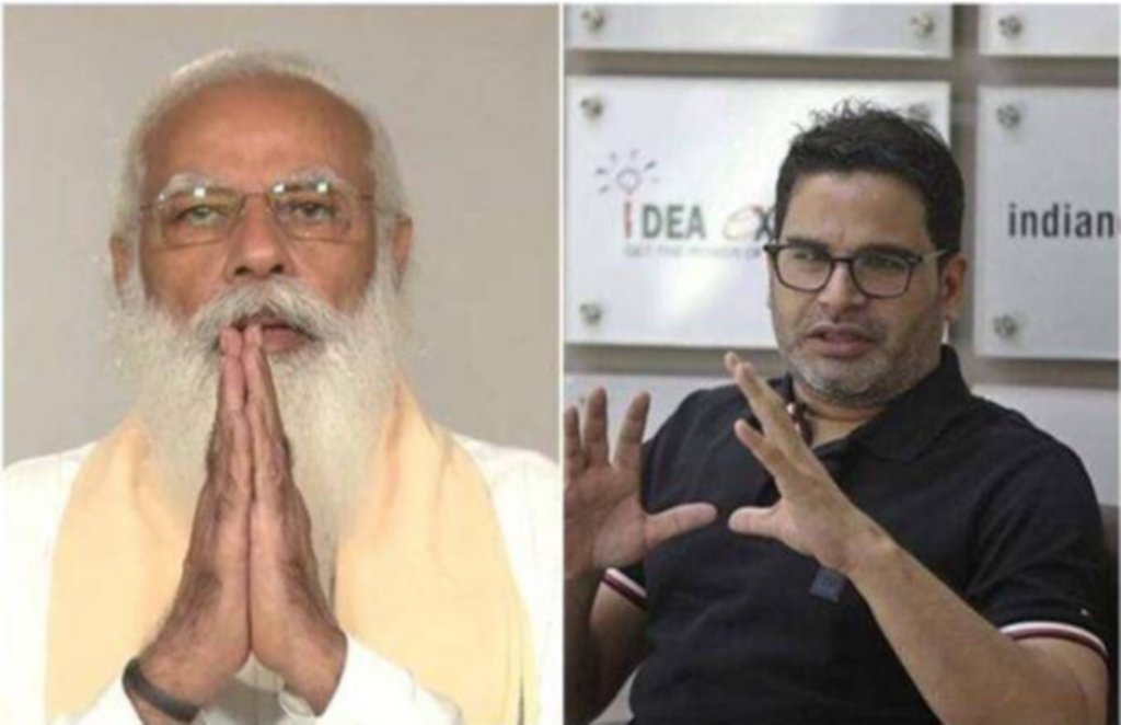 pm narendra modi, prashant kishor, narendra modi and prashant kishor