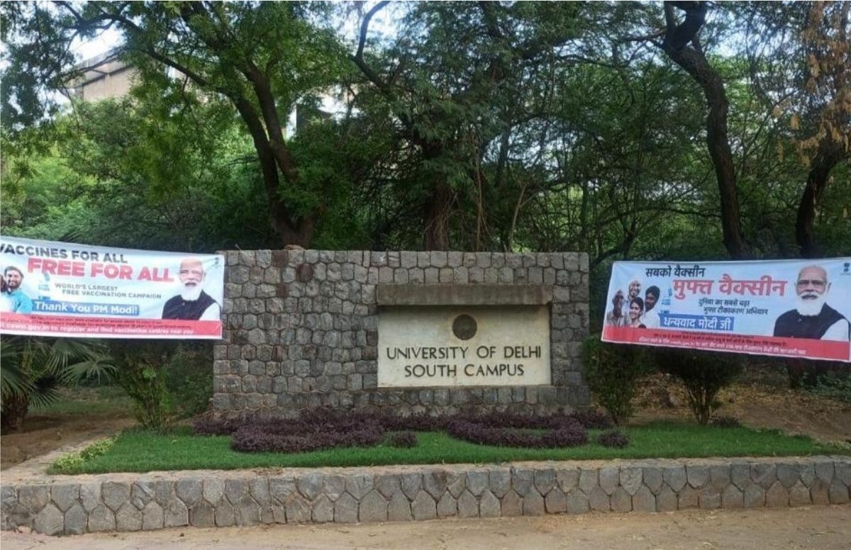 pm poster du south campus