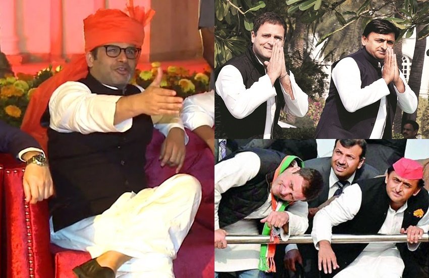 Prashant Kishor Akhilesh Yadav rahul Gandhi: 2017 के यूपी विधानसभा चुनाव में प्रशांत किशोर कांग्रेस के लिए काम कर रहे थे। तब चुनावों से कुछ समय पहले  कांग्रेस ने अखिलेश यादव की समाजवादी पार्टी के साथ गठबंधन कर लिया था। चुनाव के परिणाम आए तो कांग्रेस-सपा का ये गठबंधन हार गया और बीजेपी के योगी आदित्यनाथ (Yogi Aditya Nath)सीएम बन गए। 