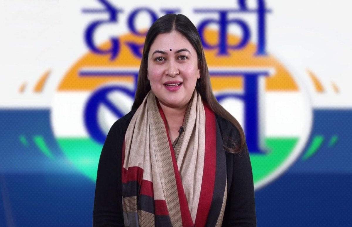 कांग्रेस प्रवक्ता रागिनी नायक (Photo: Social Media) कांग्रेस प्रवक्ता रागिनी नायक (Photo: Social Media)