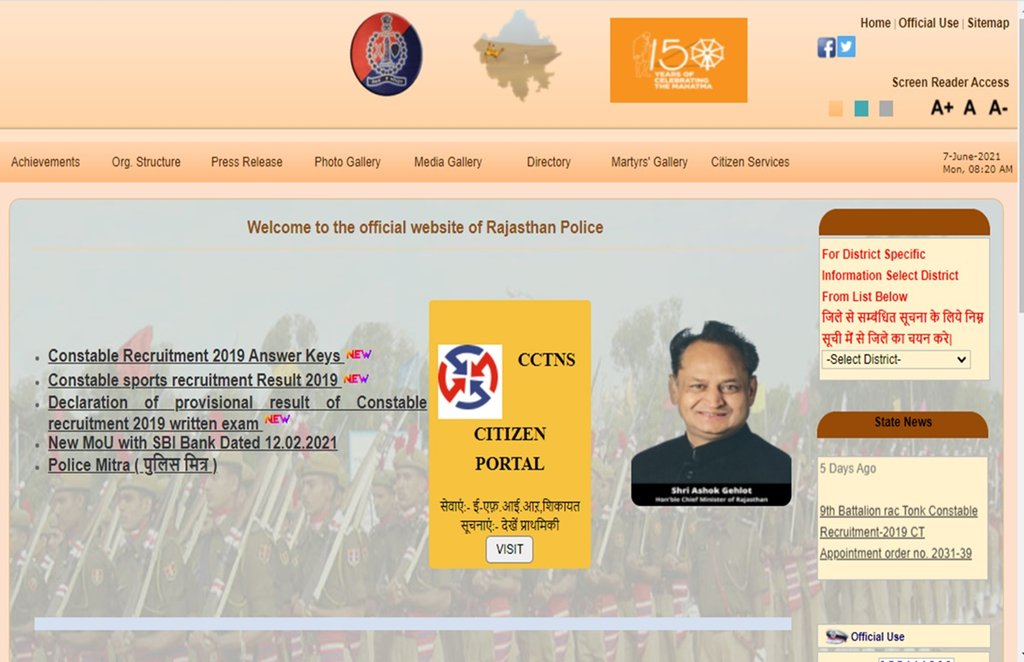 rajasthan police recruitment, Rajasthan Police Constable recruitment, rajasthan police bharti, police ki naukri