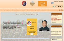 Rajasthan Police Recruitment: राजस्थान पुलिस में 8,438 पदों पर होगी भर्ती, सीएम ने खुद दी जानकारी