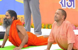 Meerut University, Philosophy students, CM Yogi Aditya Nath, Baba Ramdev, UP Government