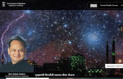 Sarkari Naukri: बिजली विभाग में निकली हैं नौकरियां, एई, जेई, समेत इन पदों पर करें आवेदन