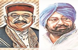 Rajpaat, Jansatta Special Story