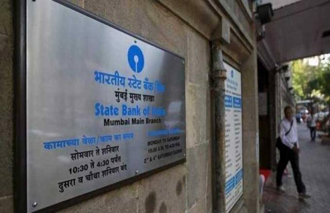 SBI को चाहिए 60 करोड़ रुपये की बकाया रकम, 2 अकाउंट्स की होगी नीलामी