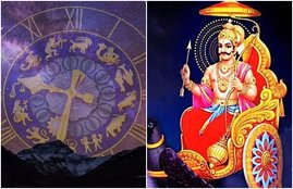 zodiac sign, zodiac sign astrology, shani lucky zodiac sign, shani favorite zodiac sign, shani dev favorite rashi,