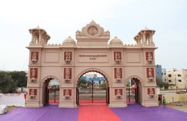 Somnath Sanskrit Mahavidyalaya