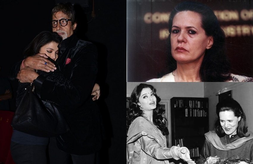 Sonia Gandhi Aishwarya Rai Bachchan: किसी जमाने में गांधी परिवार और बच्चन फैमिली काफी करीब थी। दोनों में इतनी घनिष्ठता थी कि जब सोनिया गांधी इटली से भारत आई थीं तब वह अमिताभ बच्चन के घर पर ही रही थीं। अमिताभ के पिता हरिवंश राय बच्चन सोनिया गांधी को हिंदी सीखने में उनकी मदद भी किया करते थे। समय बदला और दोनों परिवारों के बीच दरार भी आ गई। 