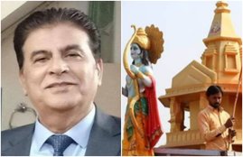 ram mandir land purchase controversy, surya pratap singh, bjp government on ram mandir