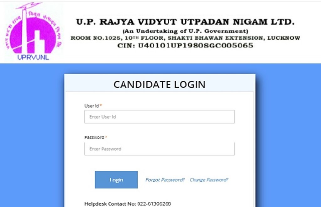 UPRVUNL, UPRVUNL Recruitment, UPRVUNL Exam Date, UPRVUNL Admit Card Date, UPRVUNL Exam Pattern.