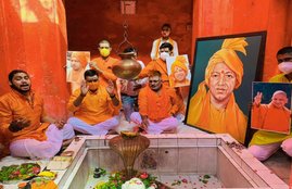 UP CM Yogi Adityanath