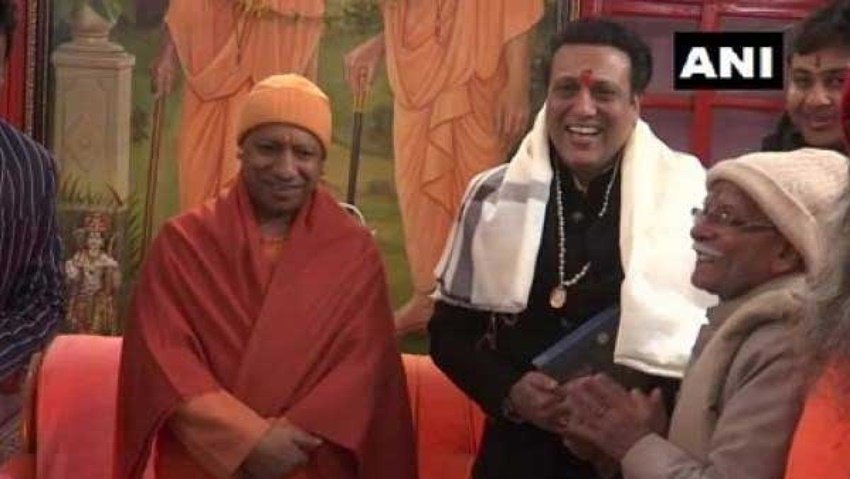 बॉलीवुड के सुपरस्टार गोविंदा के साथ योगी आदित्यनाथ।