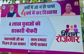 UP Election, Akhilesh Yadav