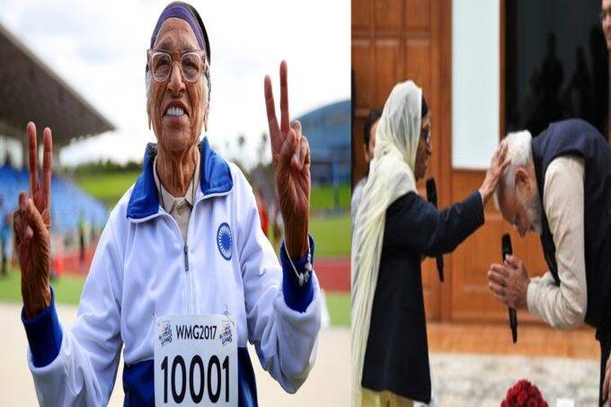 105-years-old-indian-sprinter-athlete-man-kaur-died-due-to-heart-attack-and-cancer-earlier-pm-modi-took-blessings