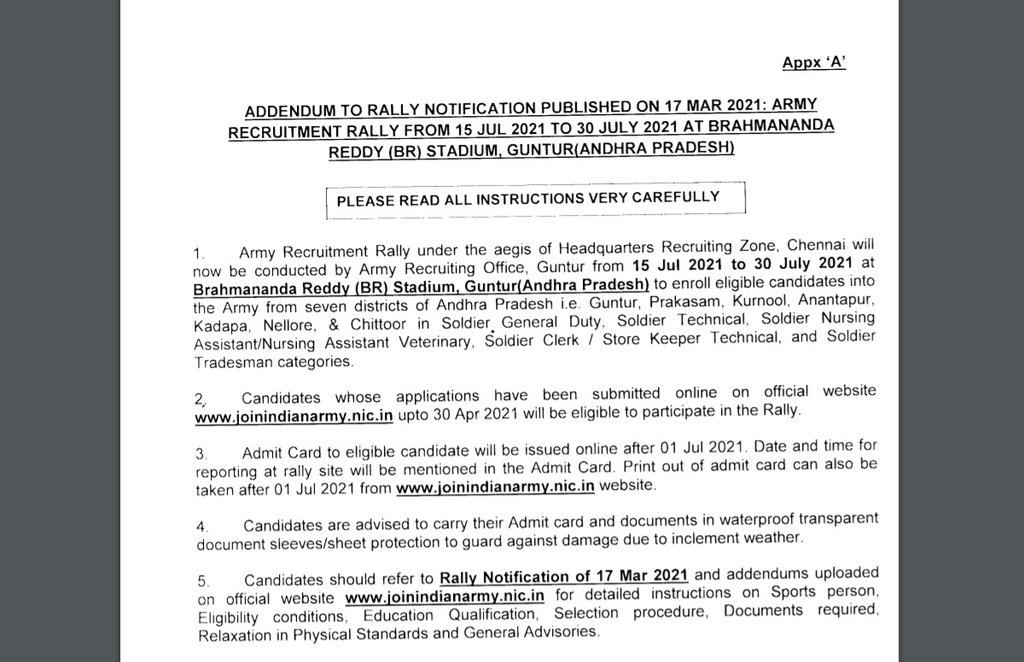 Indian Army Recruitment Rally in Guntur, Indian Army Recruitment Rally, Indian Army Recruitment Rally Guntur New Date, Indian Army Recruitment Rally in Guntur Admit Card
