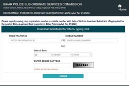 BPSSC ASI Stenographer Recruitment, BPSSC ASI Stenographer Typing Test, BPSSC ASI Stenographer Typing Test Admit Card, BPSSC ASI Stenographer Recruitment Latest Update