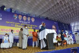 BSP