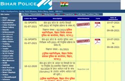 Bihar Police Recruitment 2021: सब इंस्पेक्टर और कांस्टेबल के पदों पर भर्ती के लिए नोटिफिकेशन जारी, इस तारीख से कर सकेंगे आवेदन