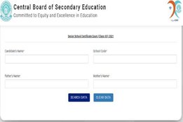 cbse, cbse result, cbse result 2021, cbse results 2021, cbse 12th result 2021, cbse board 12th result 2021, cbse result 2021 class 12