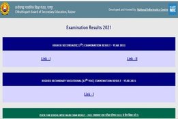 cgbse, cgbse result, cgbse 10th result 2021, cgbse 12th result 2021, cgbse.net 2021, cgbse.nic.in, cgbse.net, www.cgbse.net
