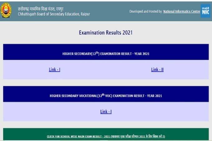 cgbse, cgbse result, cgbse 10th result 2021, cgbse 12th result 2021, cgbse.net 2021, cgbse.nic.in, cgbse.net, www.cgbse.net