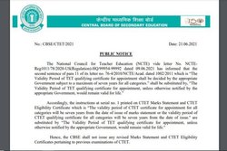 CTET Notification 2021: सीटेट 2021 का नोटिफिकेशन जल्द, जानिए कैसे कर पाएंगे अप्लाई