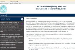 CTET July 2021 Notification, CTET July 2021 Exam Dates, CTET July 2021 Admit Card, CTET 2021 Notification,