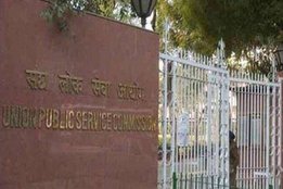UPSC, UPSC Exam