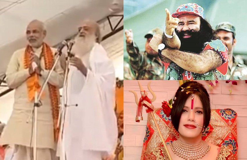 भारत में कई चर्चित स्वयंभू बाबा रहे हैं। इनमें आशाराम बापू से राधे मां जैसे नाम शामिल हैं। देश में छिड़े जनसंख्या नियंत्रण कानून पर चर्चा के बीच आइए जानें इन विवादित धर्मगुरुओं के कितने बच्चे हैं: