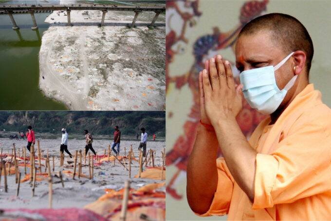 Corona, UP, Yogi Adityanath