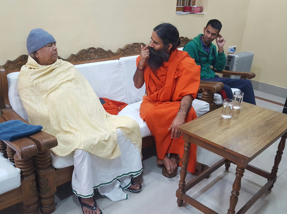 बाबा रामदेव लालू प्रसाद यादव भी जानते थे कि यदि उनके हर्बल प्रोडक्ट की लांचिंग अगर लालू प्रसाद यादव करेंगे तो उसकी खबर दूर तलक जाएगी।(‘बीजेपी और नीतीश कुमार कर लिए लव मैरिज’, जब लालू प्रसाद यादव ने ली थी सुशासन बाबू की चुटकी )