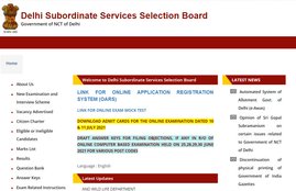DSSSB PGT Admit Card, DSSSB PGT Admit Card Relesed, DSSSB PGT Admit Card Link, DSSSB PGT Exam Date