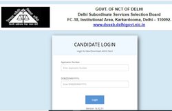 DSSSB Answer Key: डीएसएसएसबी ने जारी की इन कैंडिडेट्स की आंसर की, आज से दर्ज कराएं आपत्ति
