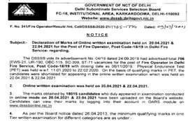 DSSSB Fire Operator Marks 2021, dsssb marks, dsssb marks check, dsssb marks details, dsssb passing marks, dsssb qualifying marks, dsssb je marks