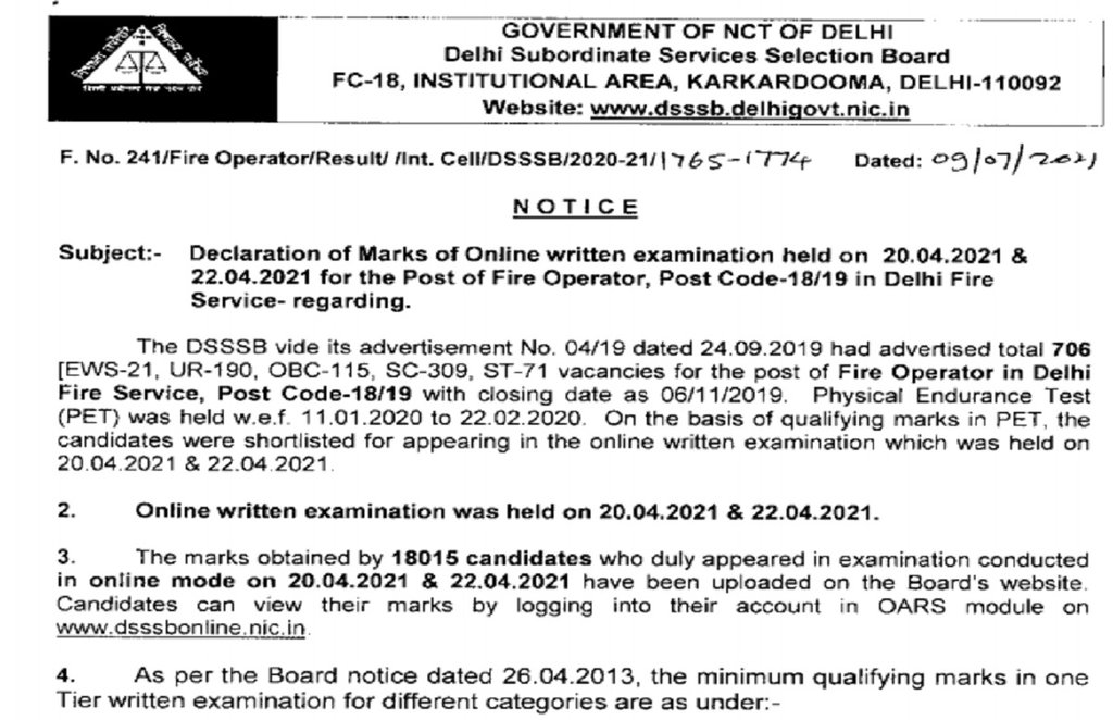 DSSSB Fire Operator Marks 2021, dsssb marks, dsssb marks check, dsssb marks details, dsssb passing marks, dsssb qualifying marks, dsssb je marks