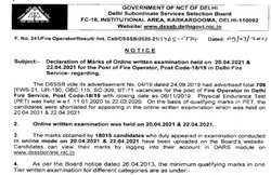 DSSSB Marks 2021: आयोग ने जारी किए एग्जाम के मार्क्स, ऐसे कर पाएंगे चेक