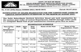 DSSSB Exam Date 2021, DSSSB TGT xam Date 2021, DSSSB Steno Exam Date 2021, dsssb admit card, dsssb, dsssb vacancy 2021