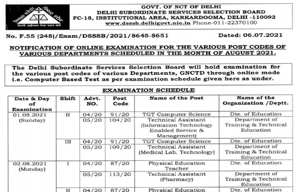 DSSSB Exam Date 2021, DSSSB TGT xam Date 2021, DSSSB Steno Exam Date 2021, dsssb admit card, dsssb, dsssb vacancy 2021