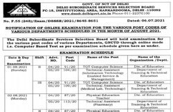 DSSSB Exam Date 2021: बोर्ड ने जारी की एग्जाम की डेट, यहां देखें ऑफिशियल नोटिस