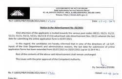 DSSSB New Notification 2021: डीएसएसएसबी में टीजीटी के पदों पर आवेदन करने वालों के लिए आई खुशखबरी