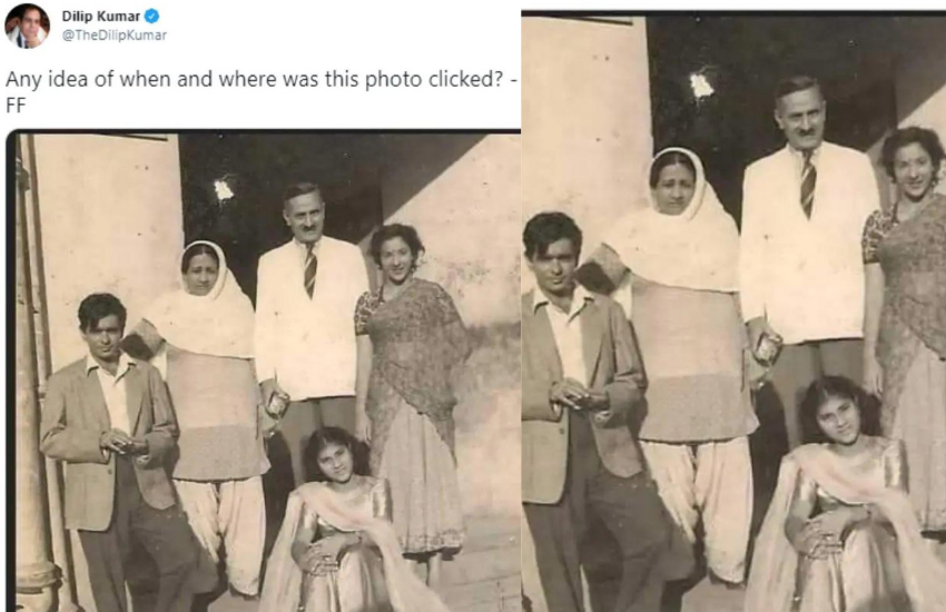 दिलीप कुमार ने अपने ट्विटर पर ये तस्वीर पोस्ट कर इसके क्लिक होने के बारे में जानकारी मांगी थी।
