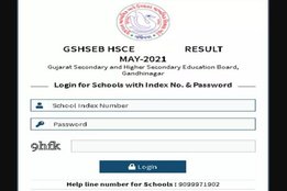 gseb, gseb result 2021, gseb result, gujarat board result 2021, gseb hsc result 2021, gseb.org, www.gseb.org,