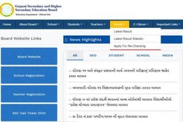 gseb, gseb result 2021, gseb result, gujarat board result 2021, gseb hsc result 2021, gseb.org, www.gseb.org, gseb.org 2021,